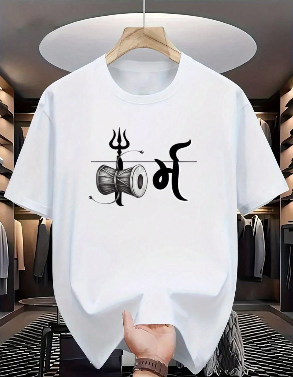 Good Karma Only – Spread Positivity, Receive Positivity Unisex T-shirt