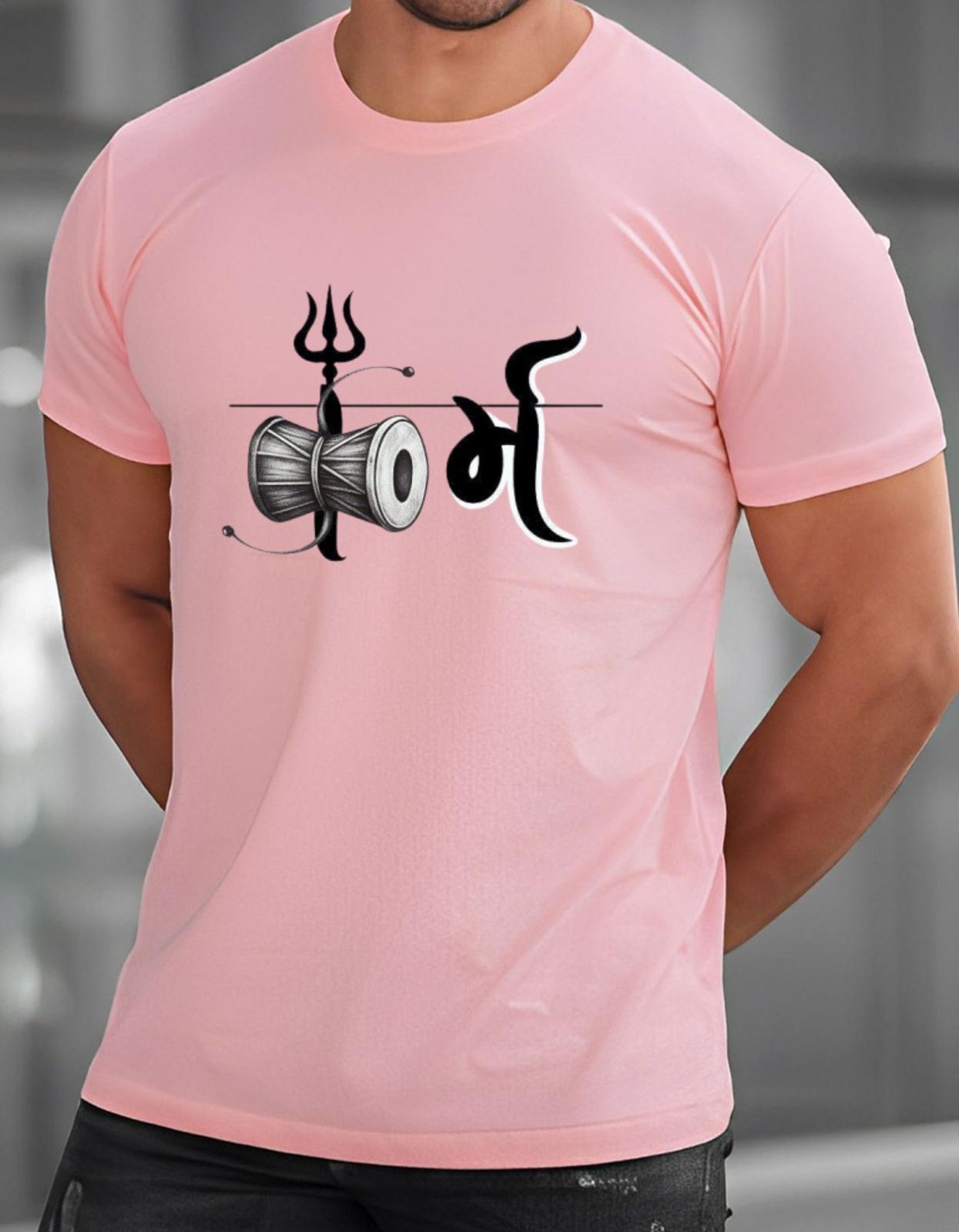 Good Karma Only – Spread Positivity, Receive Positivity Unisex T-shirt