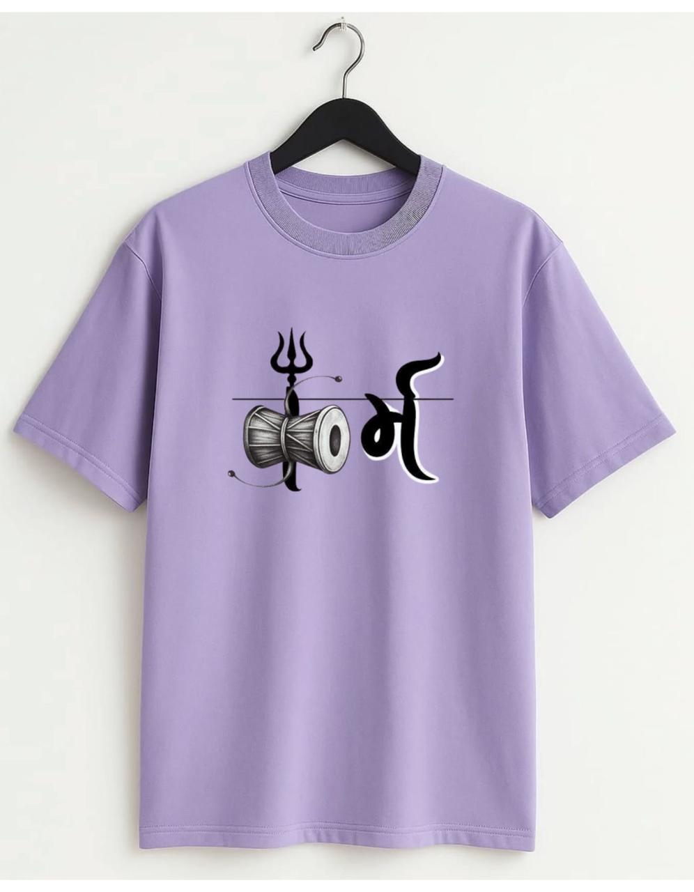 Good Karma Only – Spread Positivity, Receive Positivity Unisex T-shirt