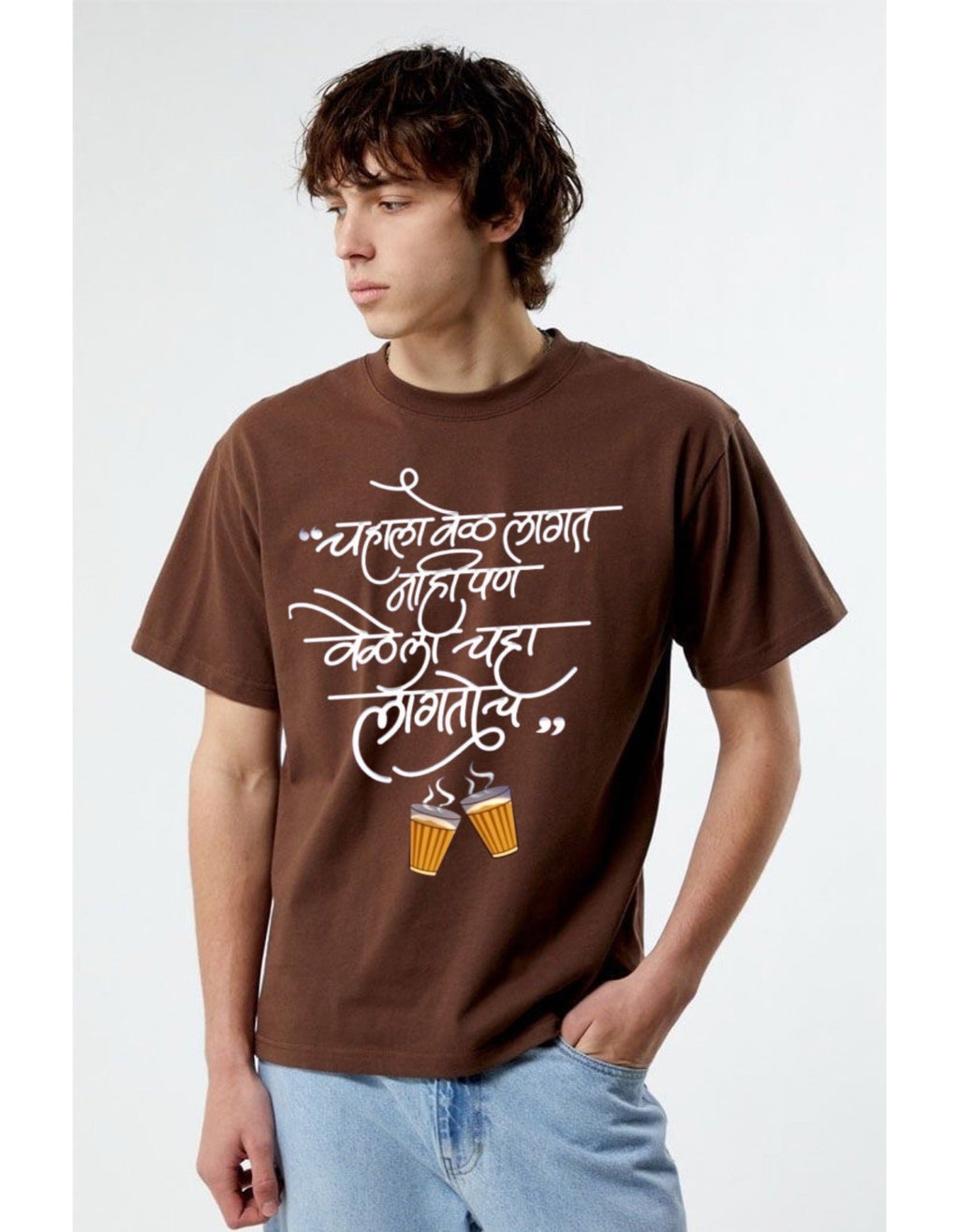 Vel Jau De… Chaha Pahijech! Graphic Unisex T-shirt