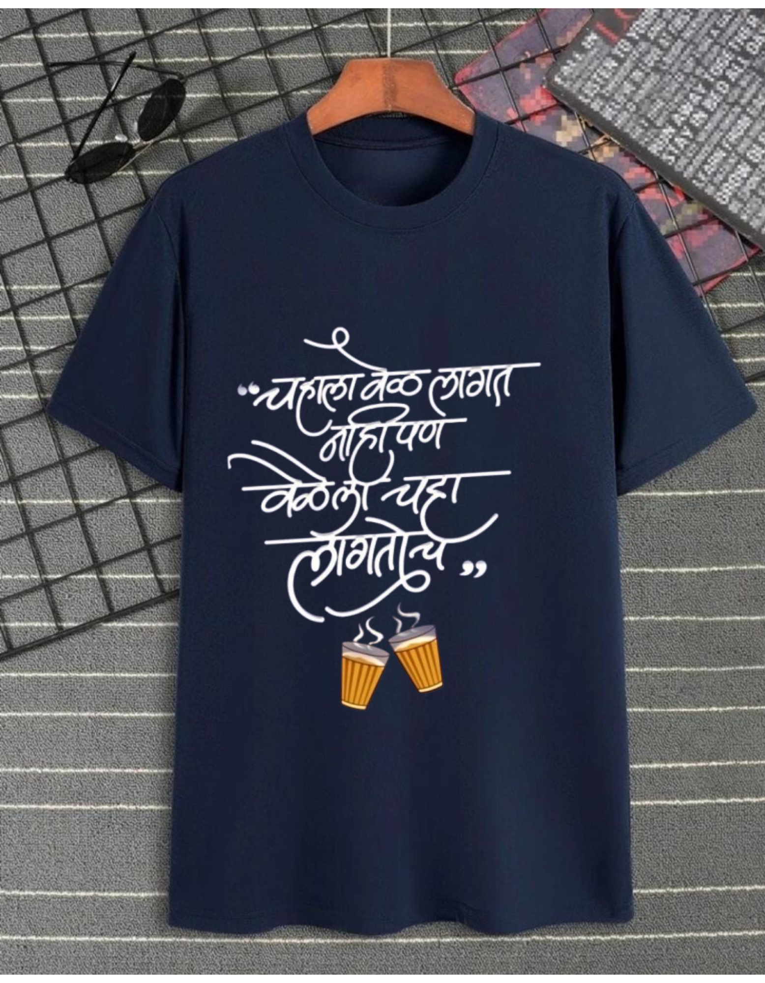 Vel Jau De… Chaha Pahijech! Graphic Unisex T-shirt