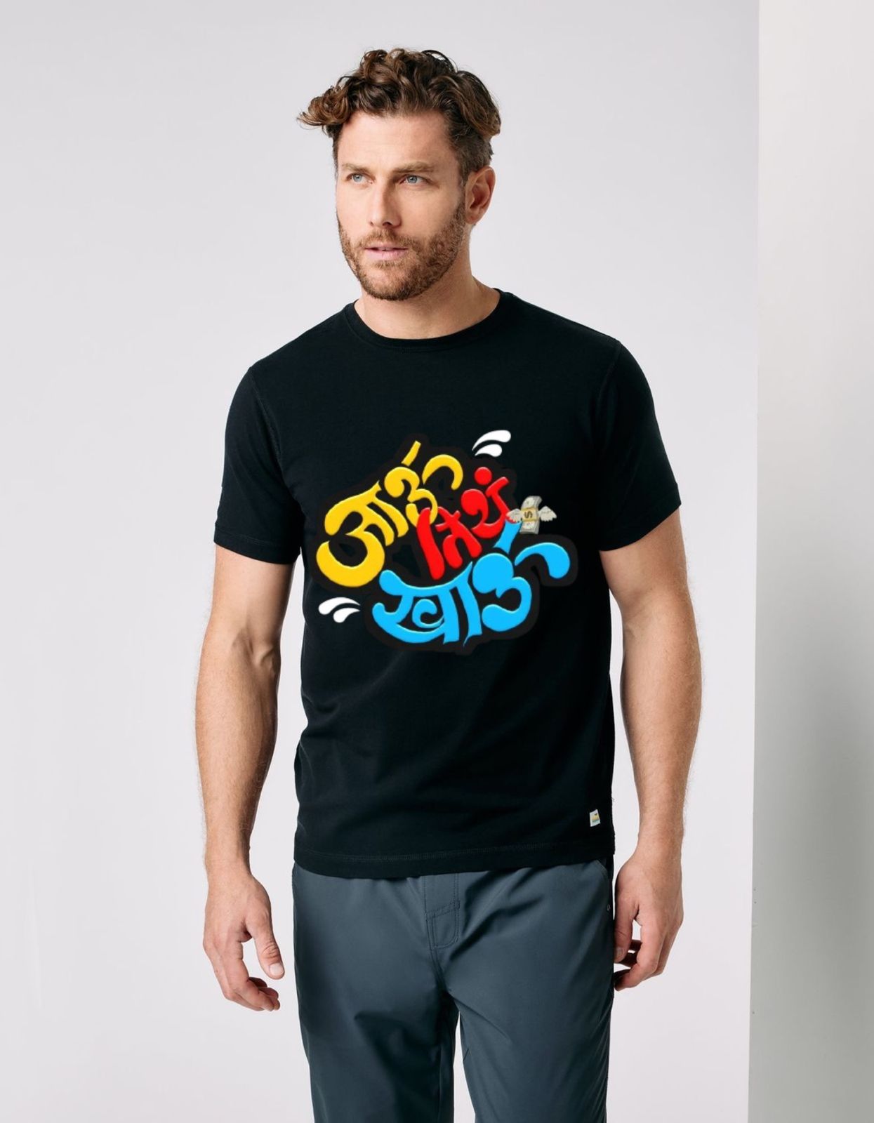 Jau Tithe Khau – Funny Marathi Quote Unisex T-Shirt