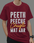 Peeth Peeche Chugli Mat Kar – Trendy Desi Statement T-Shirt for Unisex