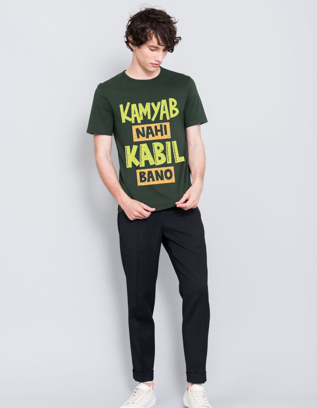 Kamyab Nahi Kabil Bano Motivation Quote Printed Unisex T-Shirt