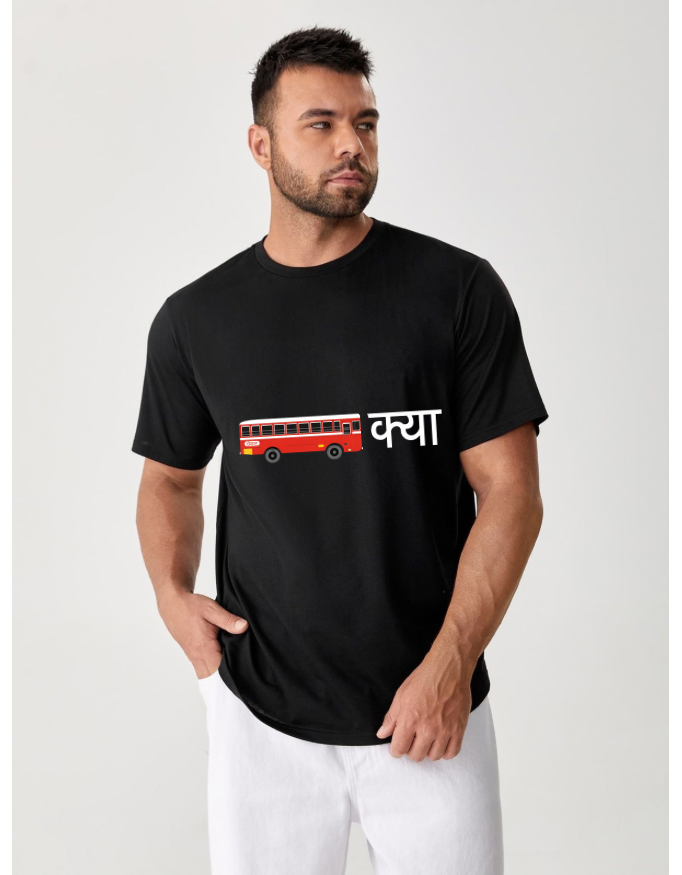 Bus Kya Vibes – Minimal Printed Unisex T-Shirt