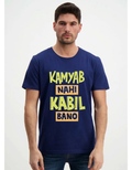Kamyab Nahi Kabil Bano Motivation Quote Printed Unisex T-Shirt