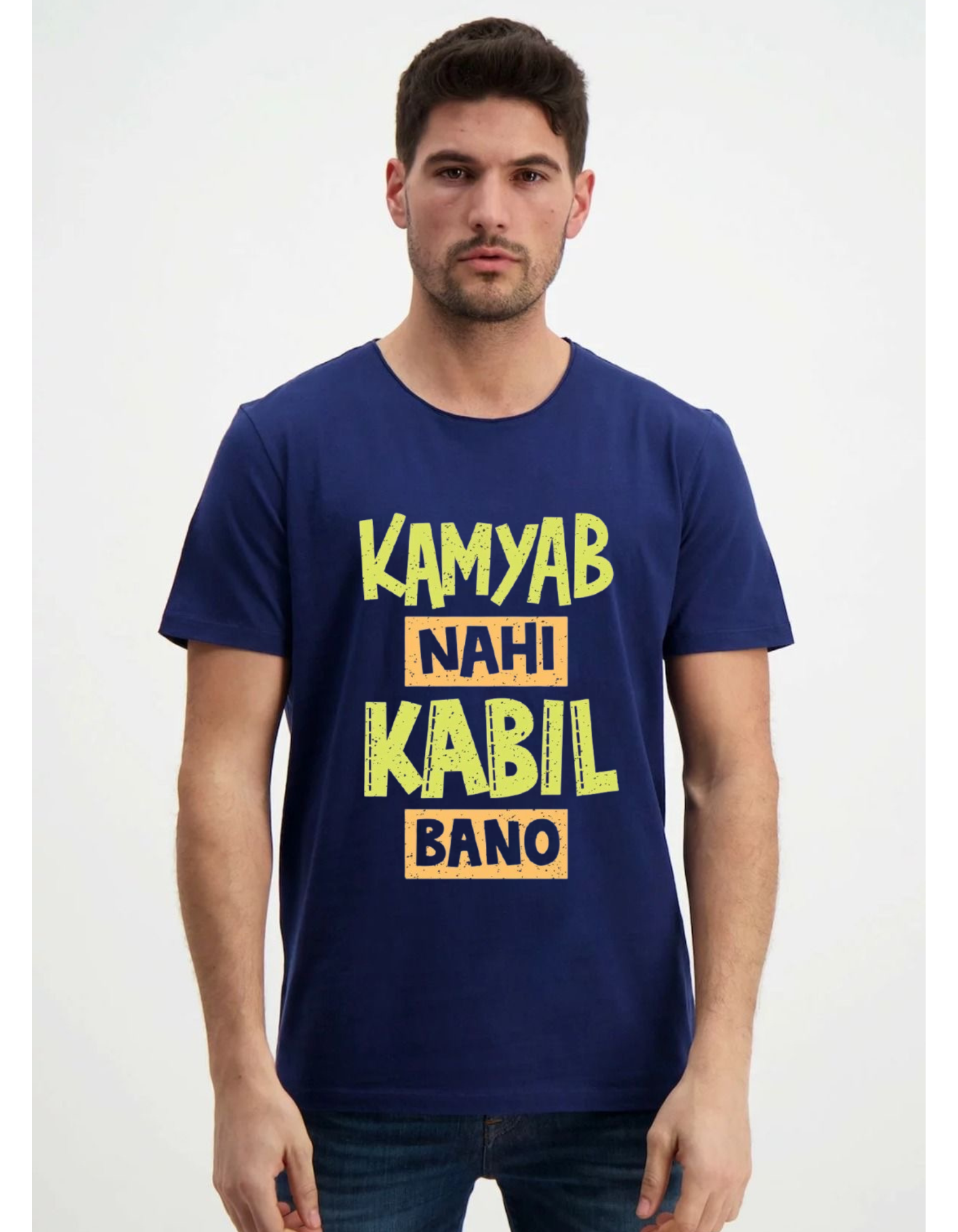Kamyab Nahi Kabil Bano Motivation Quote Printed Unisex T-Shirt