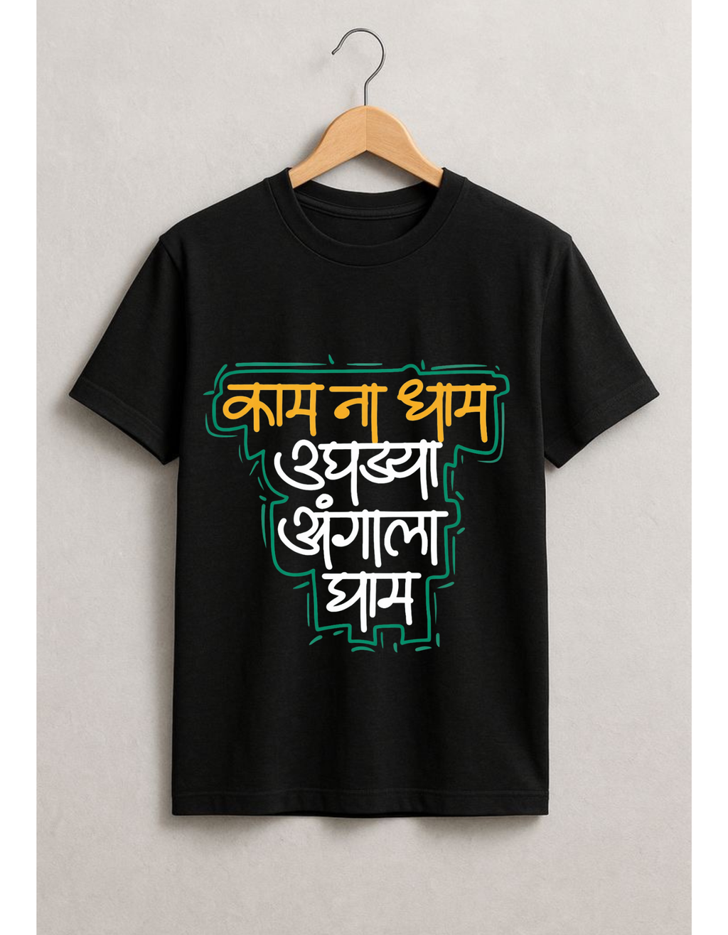 Kaam Na Dham, Ugadya Angala Gham – Pure Marathi Attitude T-shirt For Mens