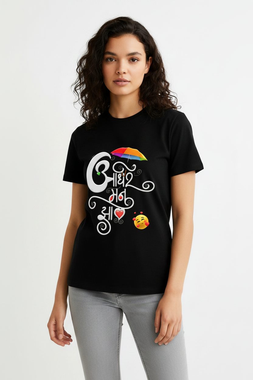 Adhir Mann Zale – The Monsoon Vibes Women's T-Shirt
