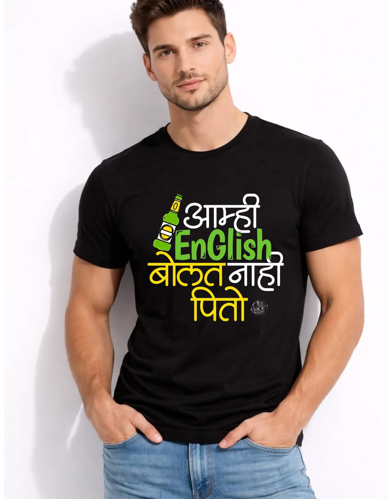 Amhi English Bolat Nahi, Pito Funny Marathi Quote Unisex T-Shirt